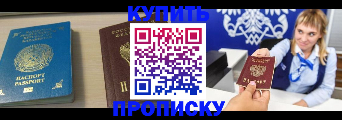 регистрация для школы в Боготоле